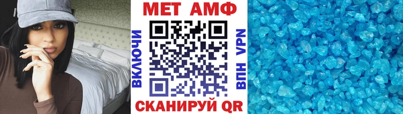 Амфетамин VHQ Серафимович