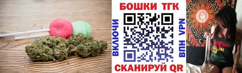 купить закладку Серафимович Cannafood марихуана