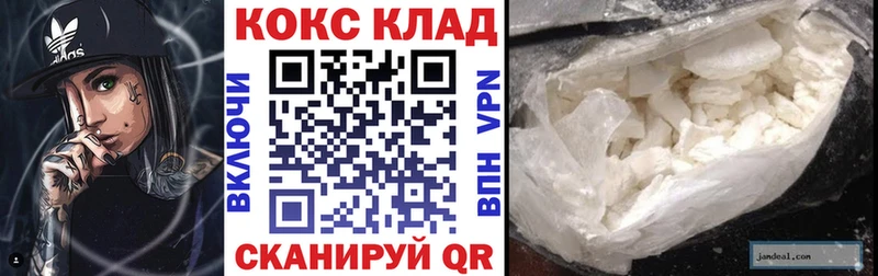 COCAIN Перу  KRAKEN ТОР  Серафимович 