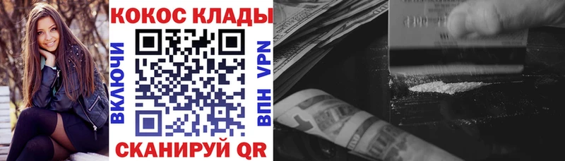КОКАИН Перу Серафимович
