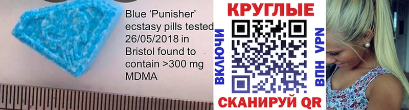 купить наркотики цена  Серафимович  ЭКСТАЗИ 280мг 