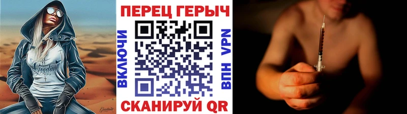 Героин VHQ  где найти наркотики  Серафимович 