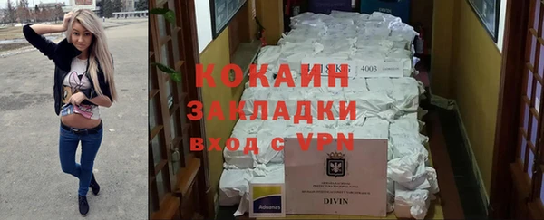MDMA Premium VHQ Переславль-Залесский