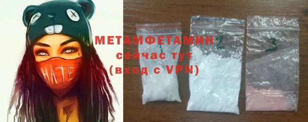 COCAINE Пестово