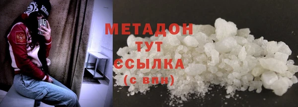 COCAINE Пестово