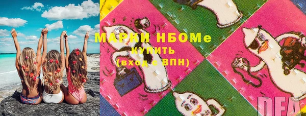 амфетамин Видное