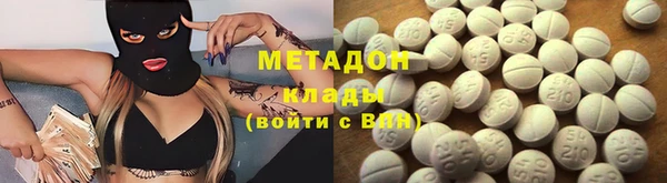 COCAINE Пестово