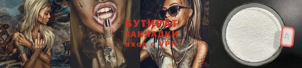 MDMA Premium VHQ Переславль-Залесский