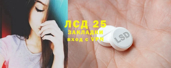 MDMA Premium VHQ Переславль-Залесский