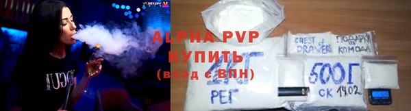 COCAINE Пестово