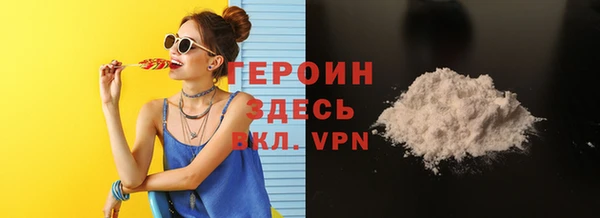 COCAINE Пестово