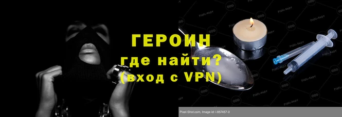 COCAINE Пестово