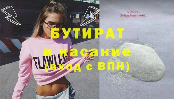 MDMA Premium VHQ Переславль-Залесский