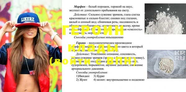 COCAINE Пестово