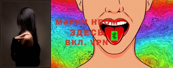 COCAINE Пестово