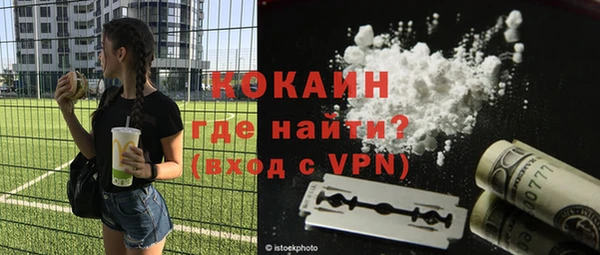 COCAINE Пестово