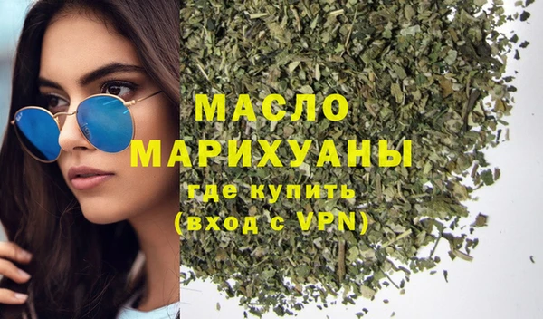 MDMA Premium VHQ Переславль-Залесский