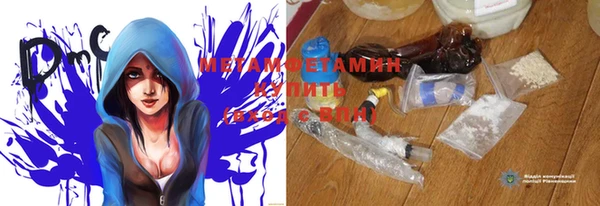 COCAINE Пестово