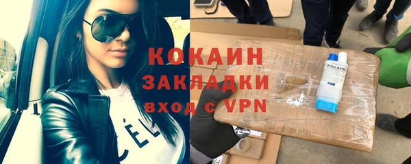 COCAINE Пестово