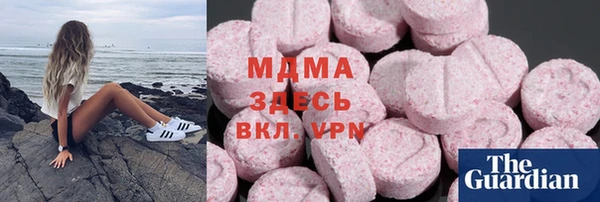 MDMA Premium VHQ Переславль-Залесский