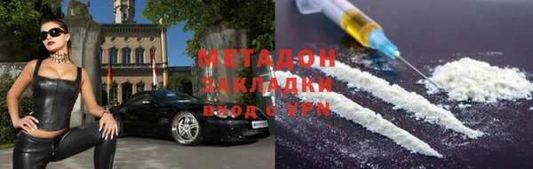 MDMA Premium VHQ Переславль-Залесский