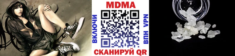 МДМА молли  omg зеркало  Серафимович  хочу  
