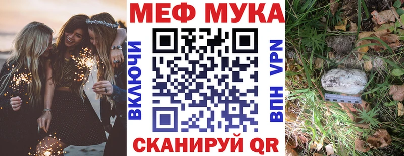 Меф кристаллы  Серафимович 