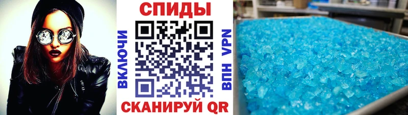 МЕТАМФЕТАМИН кристалл OMG онион Серафимович