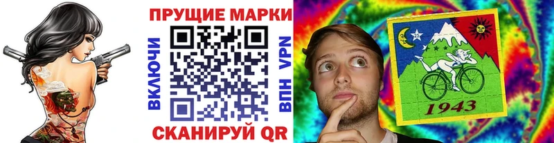 Марки N-bome 1,5мг  наркота  Серафимович 